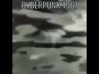 cyberpunk 1967