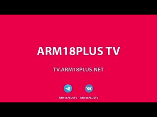 arm18plus tv music